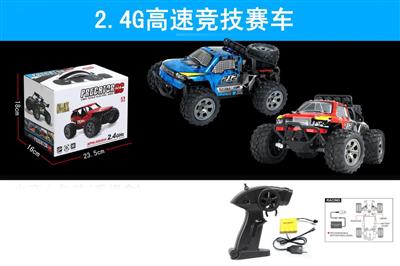 1:18 2.4G 四通遥控竞技高速赛车(包电)