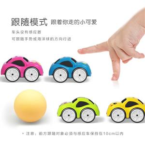 跟随遥控车