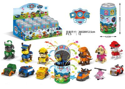 Dog League Team Building Blocks