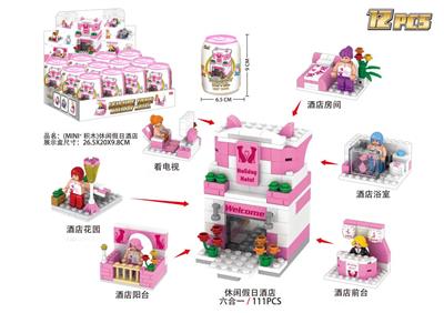 MINI+Building block surprise jar-Leisure Holiday Hotel