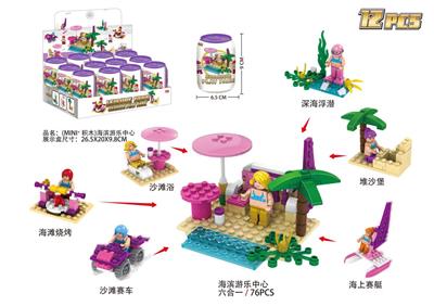 MINI+Building Block Surprise Jar-Seaside Amusement Center