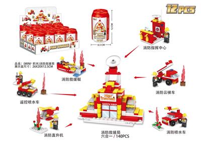 Fire and Rescue Bureau Surprise Jar Building Blocks