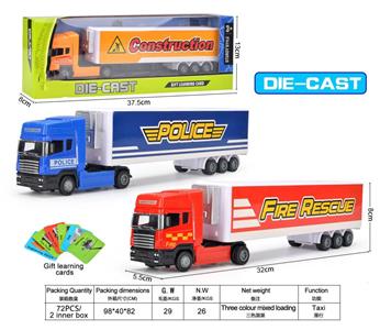 Alloy cargo car