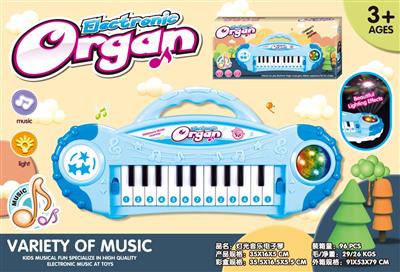 New musical keyboard