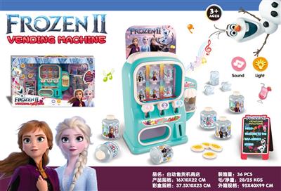 灯光音乐冰雪奇缘2售货机