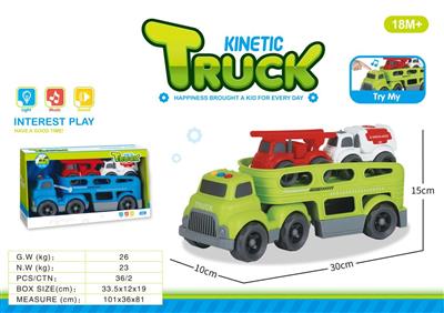 Light and music-sliding cartoon tractor transport vehicle (with 2 sliding cartoon vehicles)