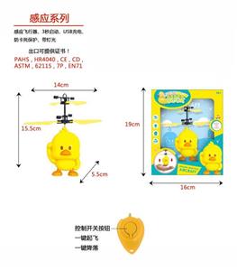 Little yellow duck