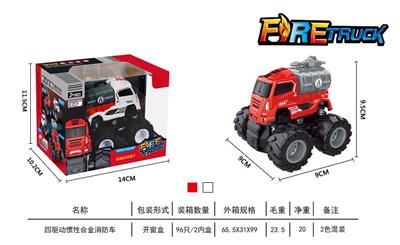 Four-drive inertial alloy fire truck