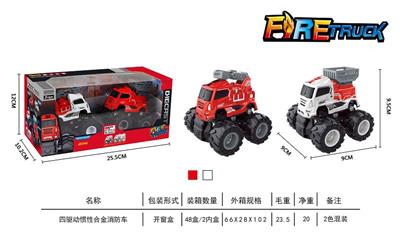 Four-drive inertial alloy fire truck (2 packs)