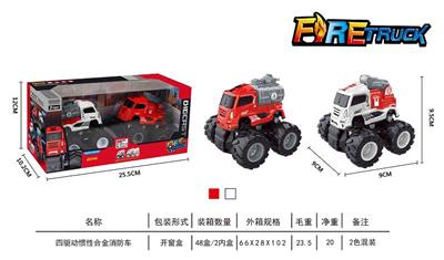 Four-drive inertial alloy fire truck (2 packs)