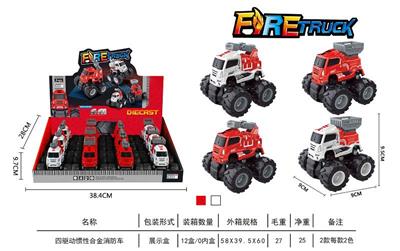 Four-drive inertial alloy fire truck (12 pieces)