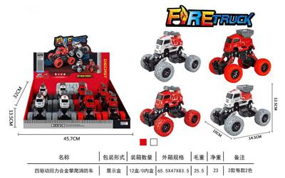 Four-drive pull back alloy climbing fire truck (8 pieces)