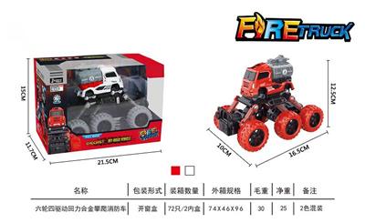 Six-wheel four-drive pull back alloy climbing fire truck