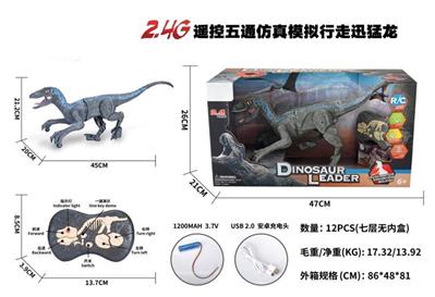 2.4G five-way remote control simulation walking Velociraptor-Blue&Velociraptor with light & music