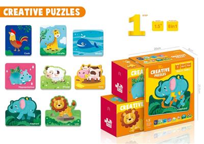 First-order children's puzzle
