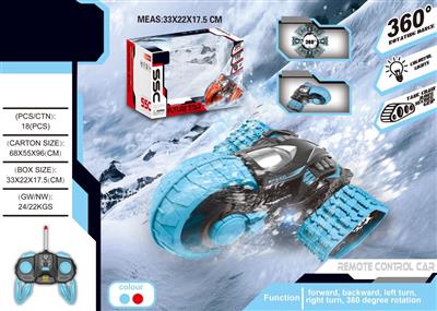 1;16雪地三轮车27MHZ