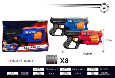 Soft bullet gun