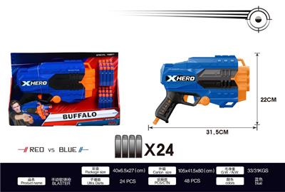 Soft bullet gun