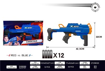 Soft bullet gun