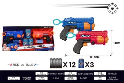 Soft bullet gun
