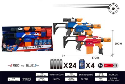 Soft bullet gun