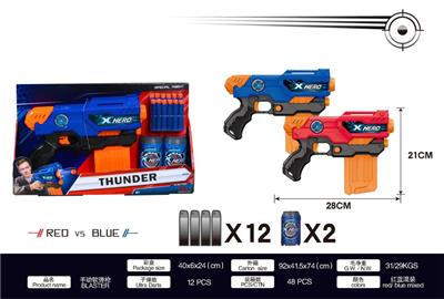 Soft bullet gun