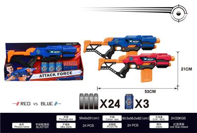 Soft bullet gun