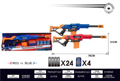 Soft bullet gun