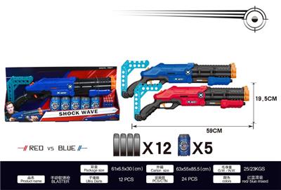 Soft bullet gun