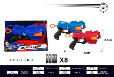 Soft bullet gun