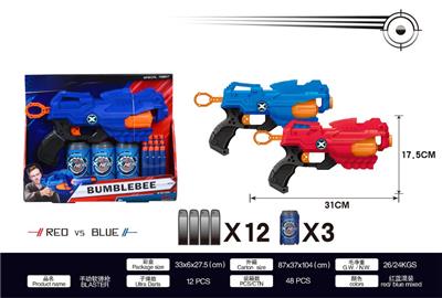 Soft bullet gun