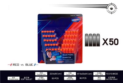 Soft bullet
