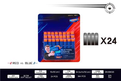 Soft bullet