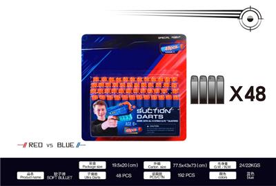Soft bullet