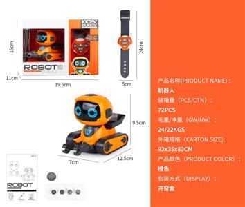 手表遥控机器人