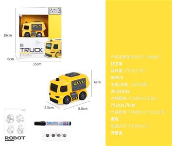 Crossing engineering vehicle