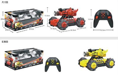 2.4G Spray Battle Tank Double Pack