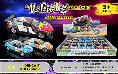 1:36 alloy watermark pull back racing car (12 packs)