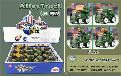 1:43 Alloy Q version military inertia car (12 pieces)