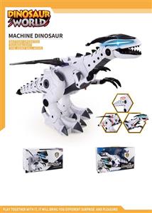 Electromechanical dragon (sound, light, motion)