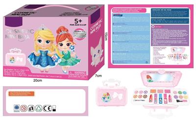 Cosmetic Mini Box