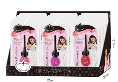Du Lisha Children's Pearlescent Nail Polish (3 colors, 12 pieces in a display box)