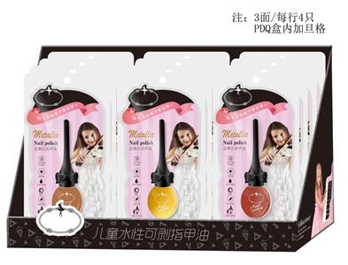 Du Lisha Children's Metallic Nail Polish (3 colors, 12 pieces in a display box)