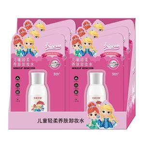 Shannidoli Children's Gentle Nourishing Makeup Remover (6 pcs 1 display box)
