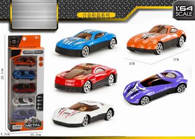 5 alloy car with window box