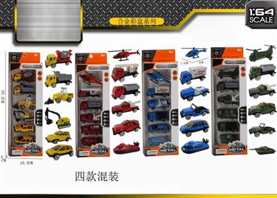 6 alloy car set with window box (4 types mixed)