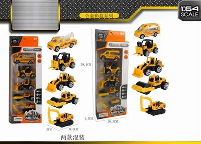 5 alloy engineering vehicle set with window box