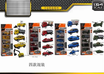 5 alloy car set with window box (4 types mixed)