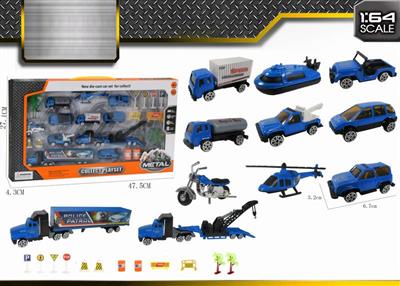 Portable window box alloy police car suit