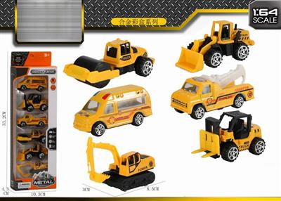6 alloy engineering vehicle set with window box